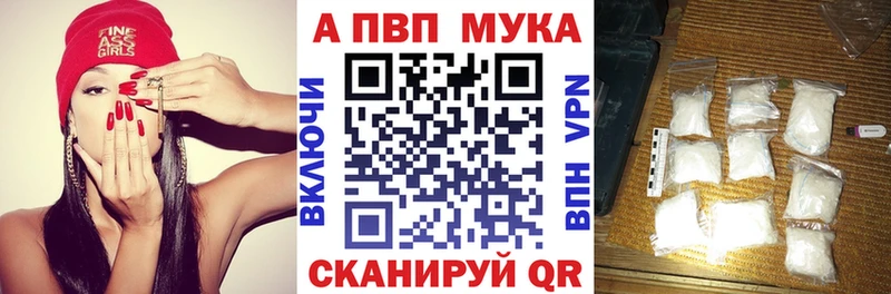 A PVP Crystall  Гремячинск 