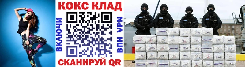 OMG рабочий сайт  наркошоп  Гремячинск  Кокаин 98% 