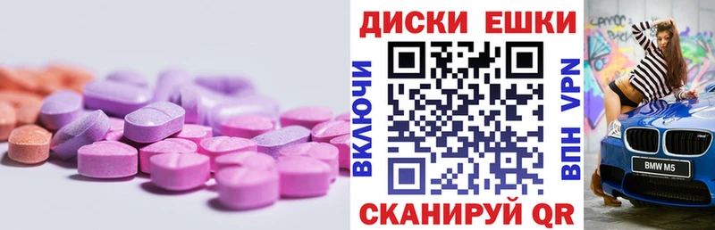 ЭКСТАЗИ бентли  Гремячинск 