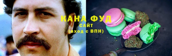 мефедрон мука Беломорск