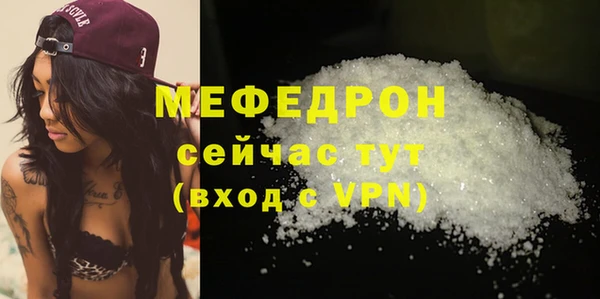 герыч Вязники