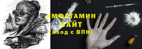 мефедрон мука Беломорск