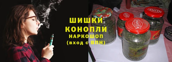 мефедрон мука Беломорск