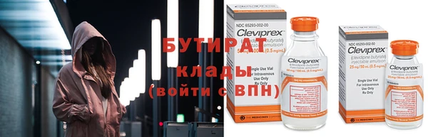 мефедрон мука Беломорск