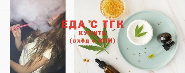 мефедрон мука Беломорск