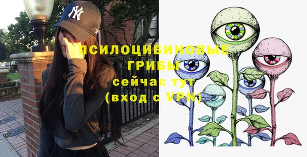 мефедрон мука Беломорск