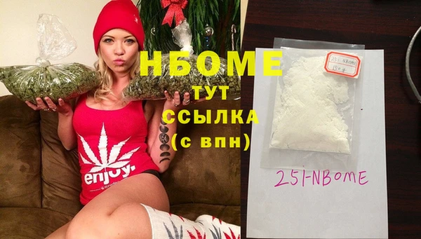 крисы Белокуриха