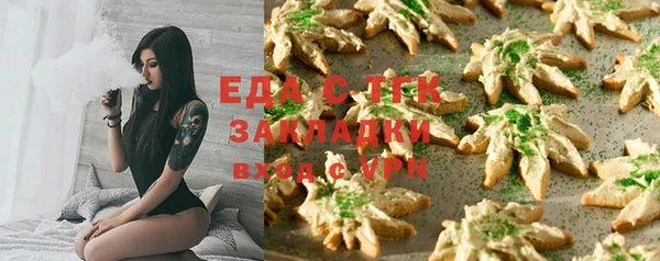 крисы Белокуриха