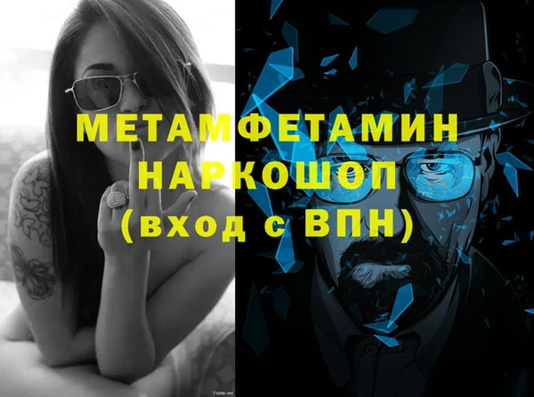 винт Дмитров