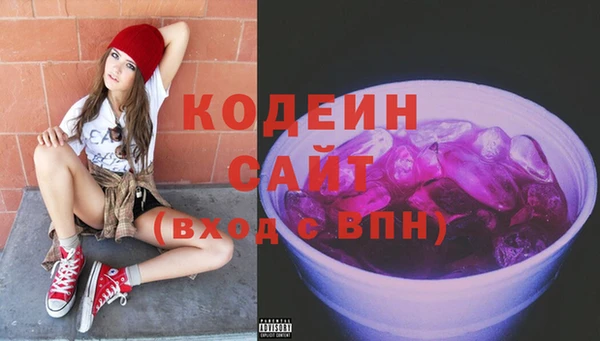 mix Кодинск