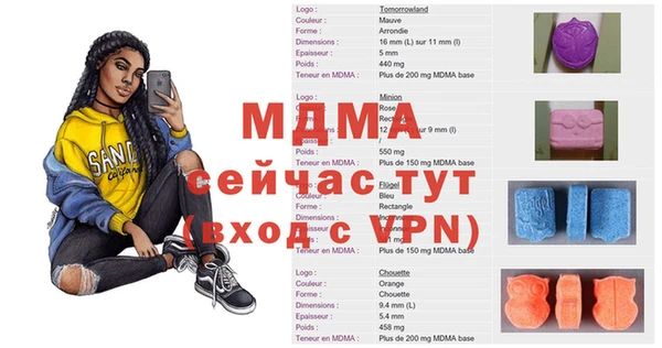 мефедрон мука Беломорск