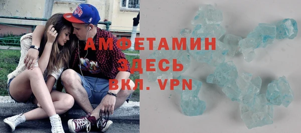 мефедрон мука Беломорск