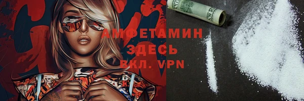 мефедрон мука Беломорск