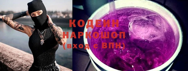 мефедрон мука Беломорск