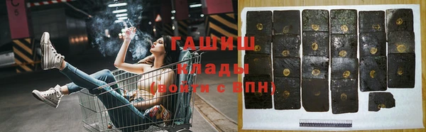 прущий лед Козловка