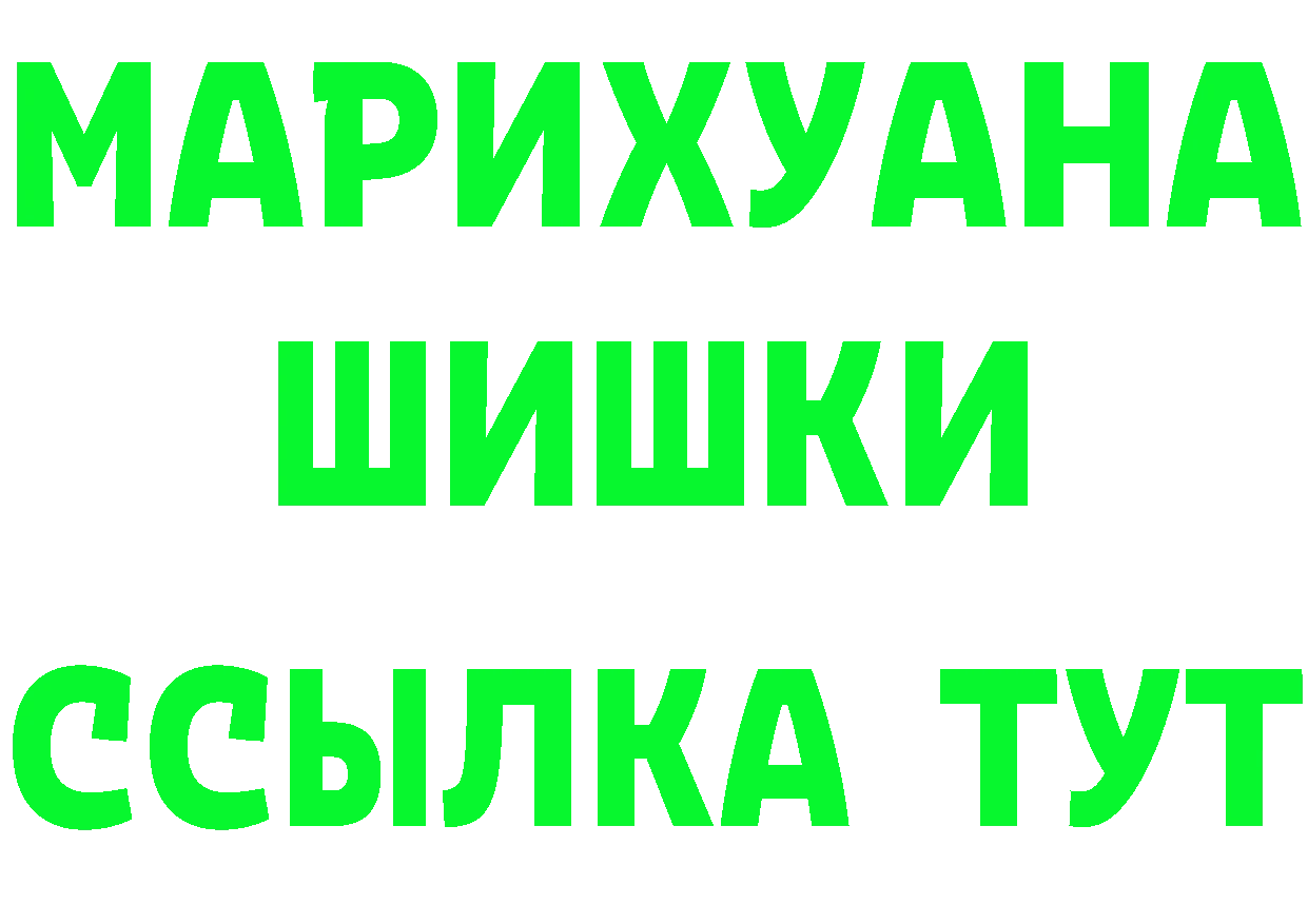 Амфетамин Розовый зеркало площадка MEGA Гремячинск