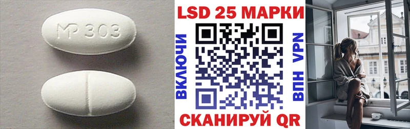 мега tor  Гремячинск  LSD-25 экстази кислота 