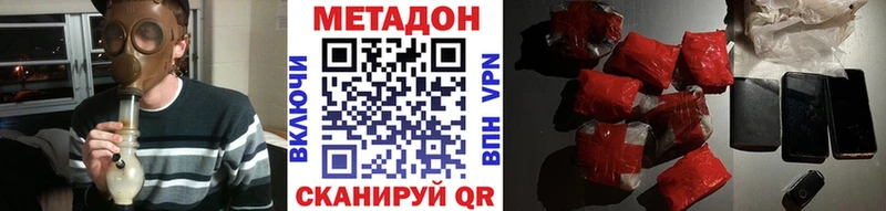 продажа наркотиков  Гремячинск  Метадон белоснежный 