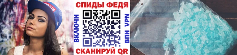 Первитин винт Гремячинск