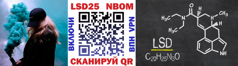 Наркотические марки 1,8мг  наркошоп  blacksprut зеркало  Гремячинск 