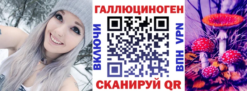 Псилоцибиновые грибы Psilocybine cubensis ссылка на мегу ONION Гремячинск