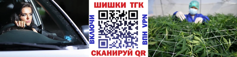 МАРИХУАНА LSD WEED Гремячинск